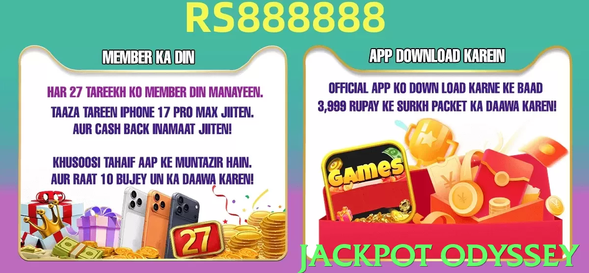 jackpot odyssey App - 5